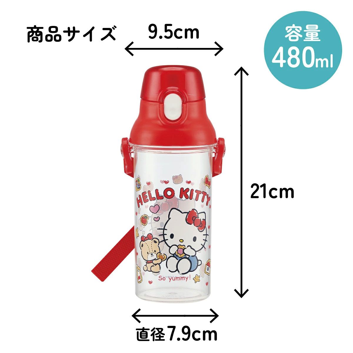【送料無料】食洗機対応プラクリアボトル 480ml ハローキティクッキー/PSB5TR_4973307445781
