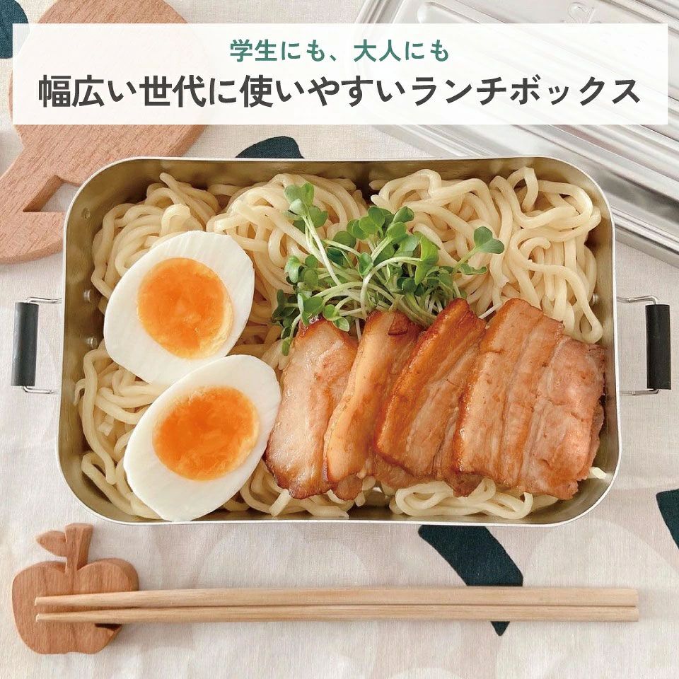 【送料無料】スケーター アルミ 弁当箱 容量 850ml 1段 ロック式 大人 中学生 高校生 ふわっと盛れる 大きめ AFT8B skater シルバー