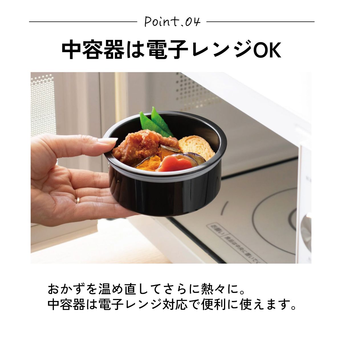 【送料無料】抗菌真空ステンレスランチジャー　丼タイプ 550ml/2段ベーシック／STLBD6AG_4973307550379
