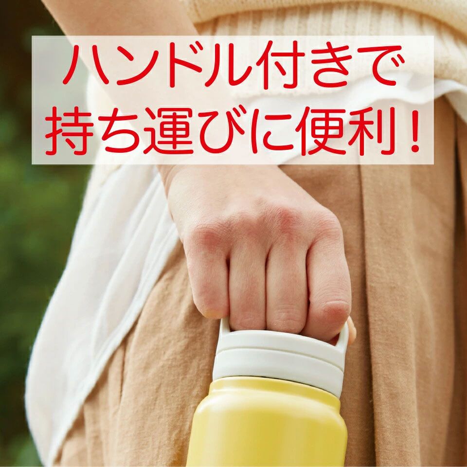 【送料無料】スクリューハンドルマグボトル 500ml くすみカラーグレー／STSC5_4973307579165