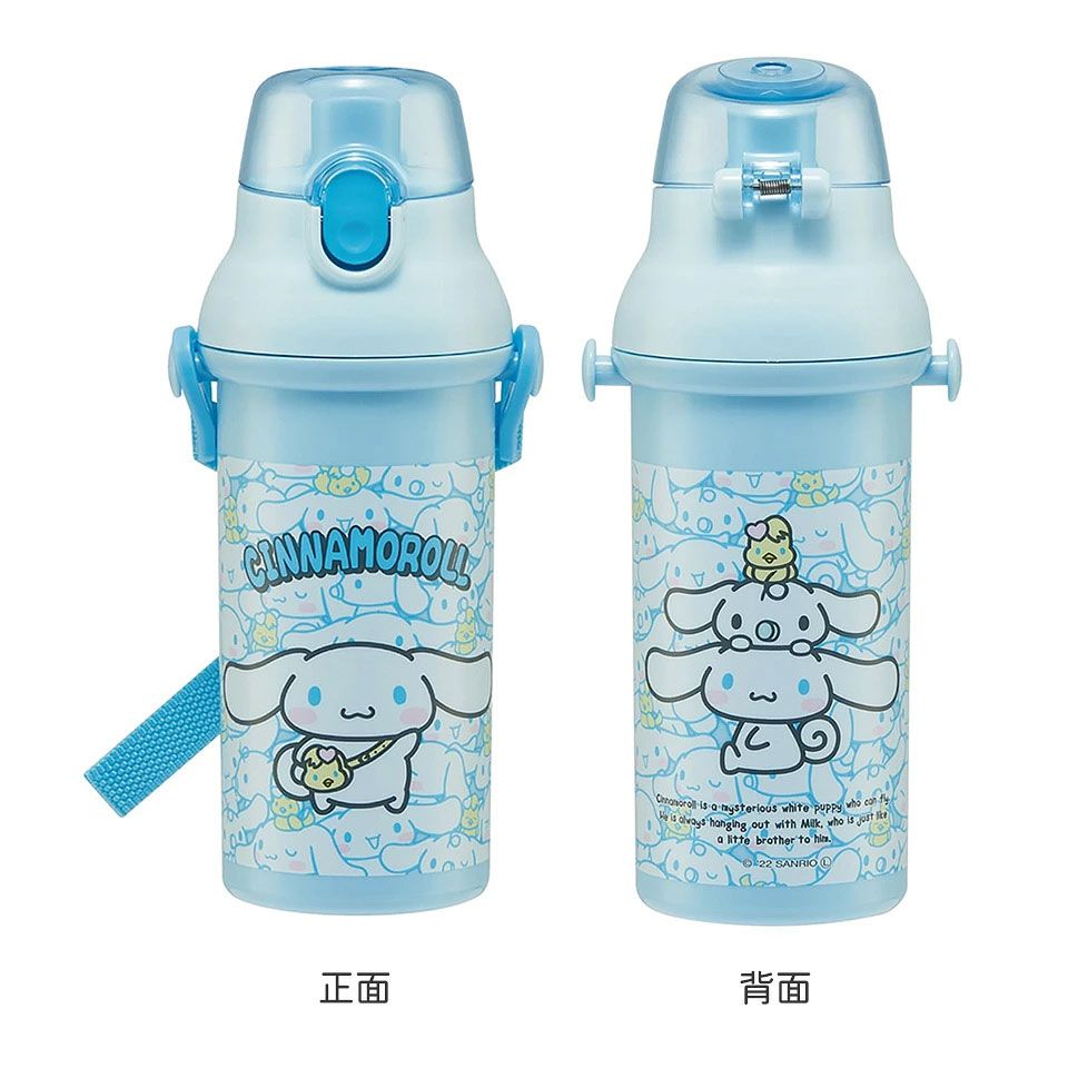 【送料無料】子供用 直飲み プラスチック 水筒 480ml シナモロール うしろうしろ/PSB5SANAG_4973307600500