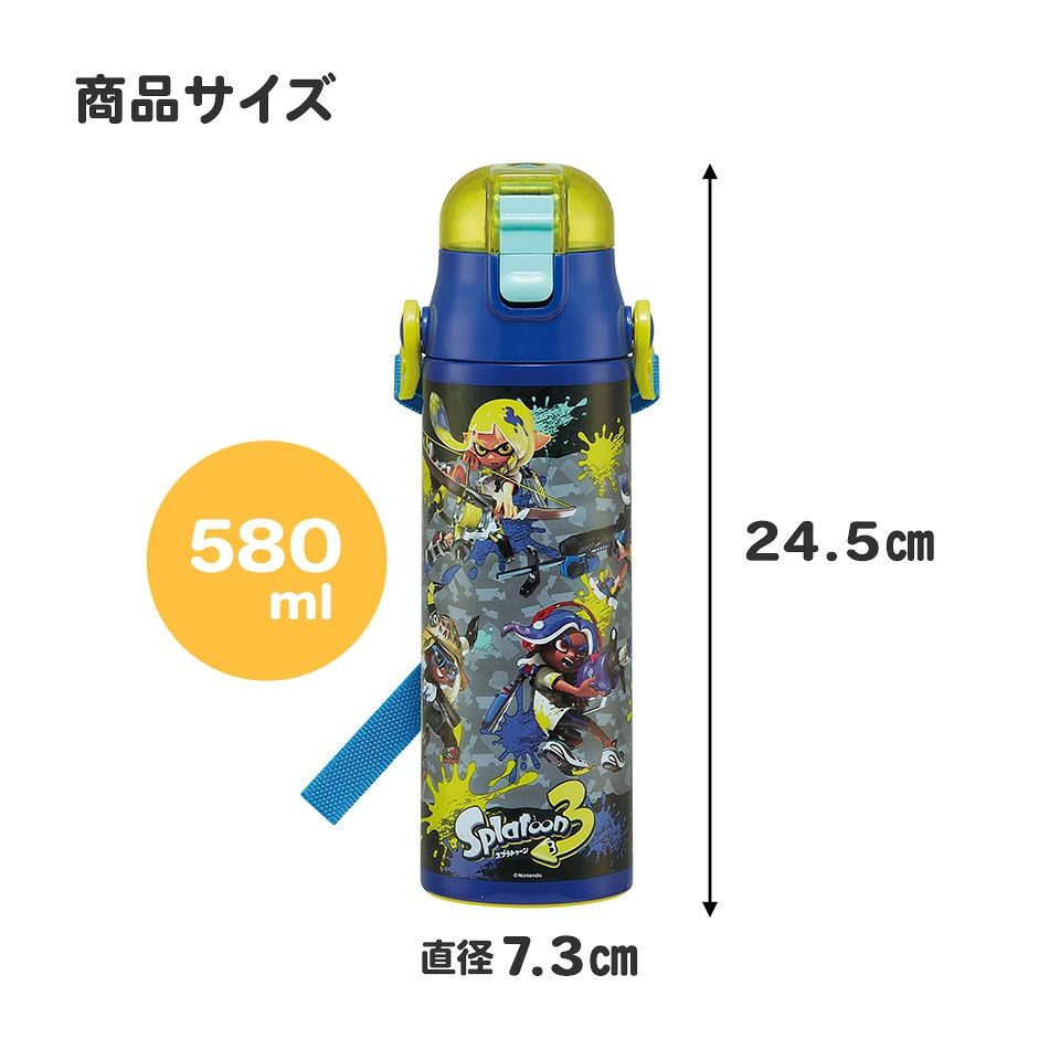 【送料無料】超軽量ダイレクトステンレスボトル 580ml スプラトゥーン3/SDC6N_4973307621994