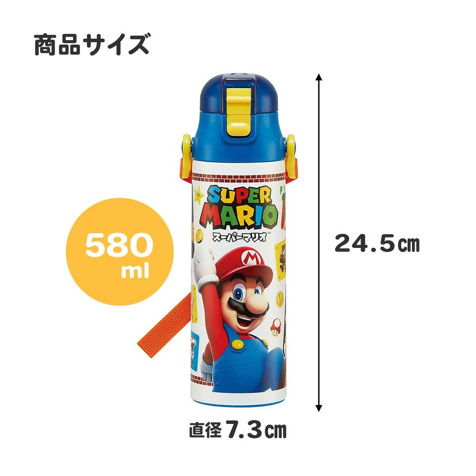 【送料無料】超軽量ダイレクトステンレスボトル 580ml スーパーマリオ23/SDC6N_4973307622397