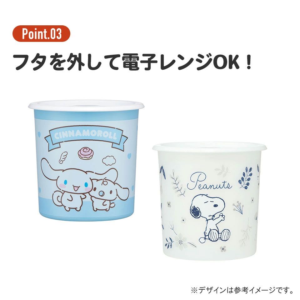 ワンタッチ 密閉 保存容器 L 1000ml プラスチック 日本製 蓋付き 食品保存 軽い skater スケーター SOT10 ミッフィー Miffy うさこちゃん 女の子 女性