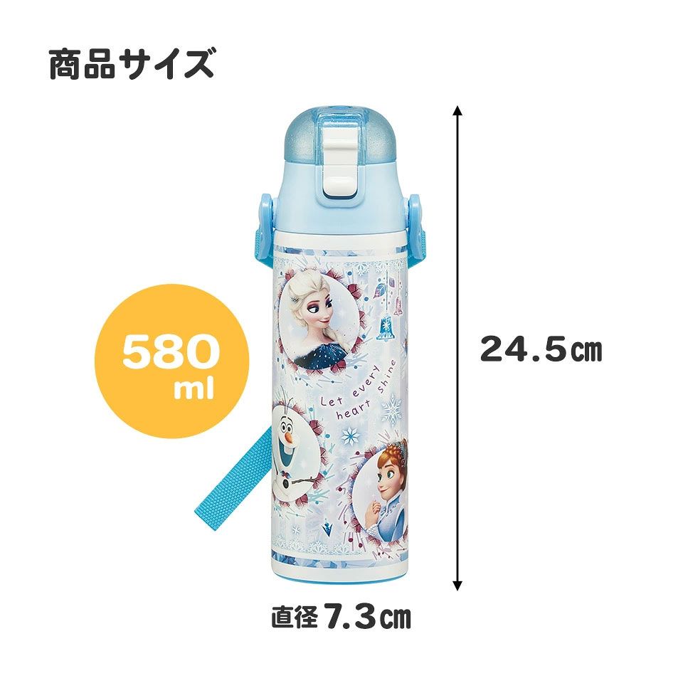 【送料無料】超軽量ダイレクトステンレスボトル 580ml アナと雪の女王２４／SDC6N_4973307663499