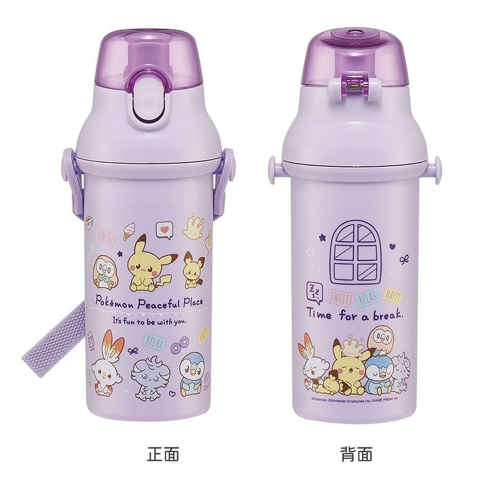 【送料無料】子供用 直飲み プラスチック 水筒 480ml ポケピース24/PSB5SANAG_4973307665103