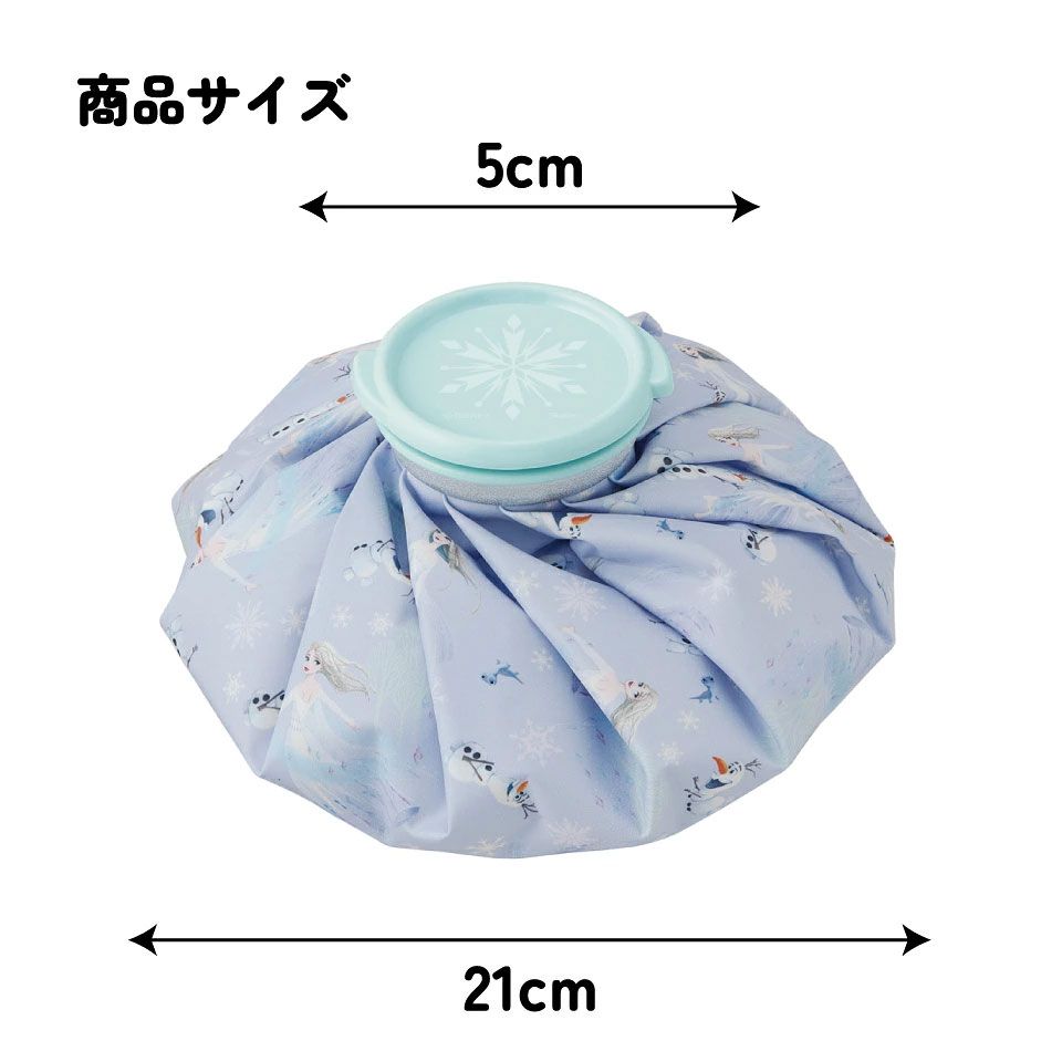 氷嚢 氷のう Mサイズ 直径約20cm アイスバッグ アイスパック アイシング 冷却 skater スケーター ICB2 アナと雪の女王 2 アナ雪 ディズニー 女の子 女子【キャラクター グッズ 暑さ対策】