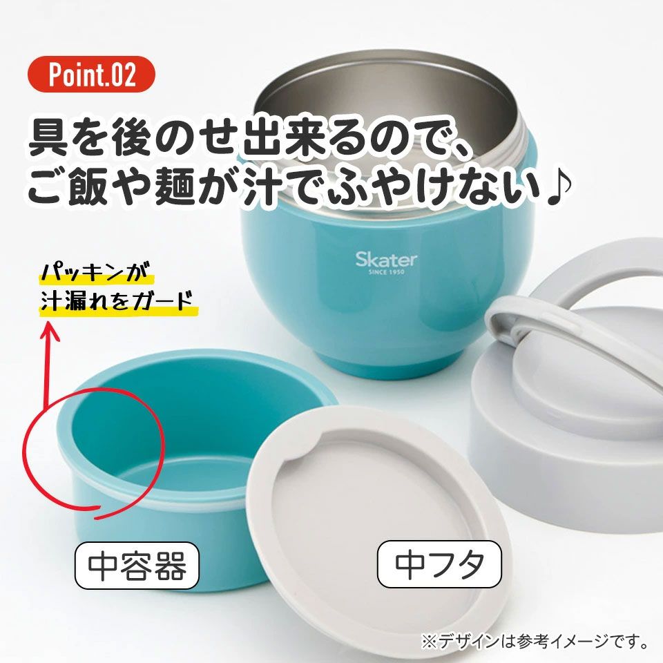 【送料無料】折りたたみ ハンドル付き 保温 保冷 丼 ステンレスランチジャー 540ml お弁当 ランチ 温かい スケーター skater LDNO6AG フィールカラー レイクグリーン