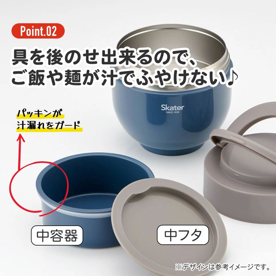 【送料無料】折りたたみ ハンドル付き 保温 保冷 丼 ステンレスランチジャー 800ml お弁当 ランチ 温かい スケーター skater LDNO8AG グローバルカラー ナッツブラウン
