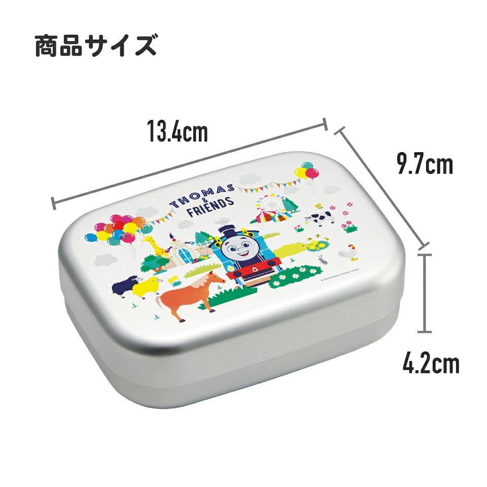 【送料無料】アルミ 弁当箱 中子 付 子供 370ml ランチベルト 付き 保温庫 対応 skater ALB5NV スケーター きかんしゃトーマス トーマス 男の子 男子 電車【アルミランチボックス キッズ お弁当箱 ランチ お弁当 入園 かわいい】