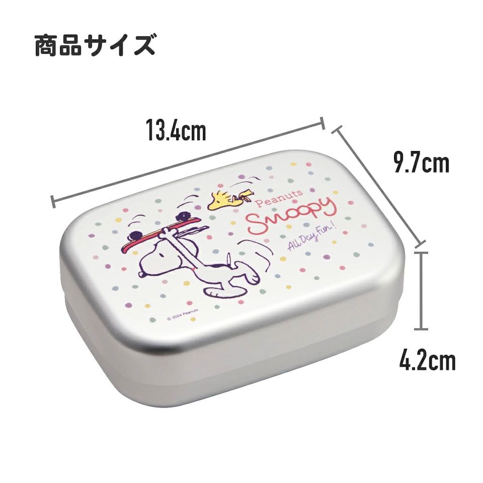 【送料無料】アルミ 弁当箱 中子 付 子供 370ml ランチベルト 付き 保温庫 対応 skater ALB5NV スケーター スヌーピー SNOOPY ピーナッツ 女性 レディース【アルミランチボックス キッズ お弁当箱 ランチ お弁当 入園 かわいい】
