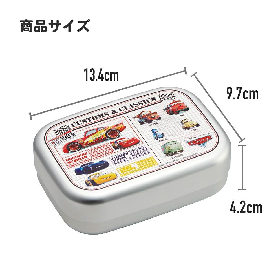 【送料無料】アルミ 弁当箱 中子 付 子供 370ml ランチベルト 付き 保温庫 対応 skater ALB5NV スケーター カーズ 25年 Cars ディズニー Disney 男の子 男子【アルミランチボックス キッズ お弁当箱 ランチ お弁当 入園 かわいい】