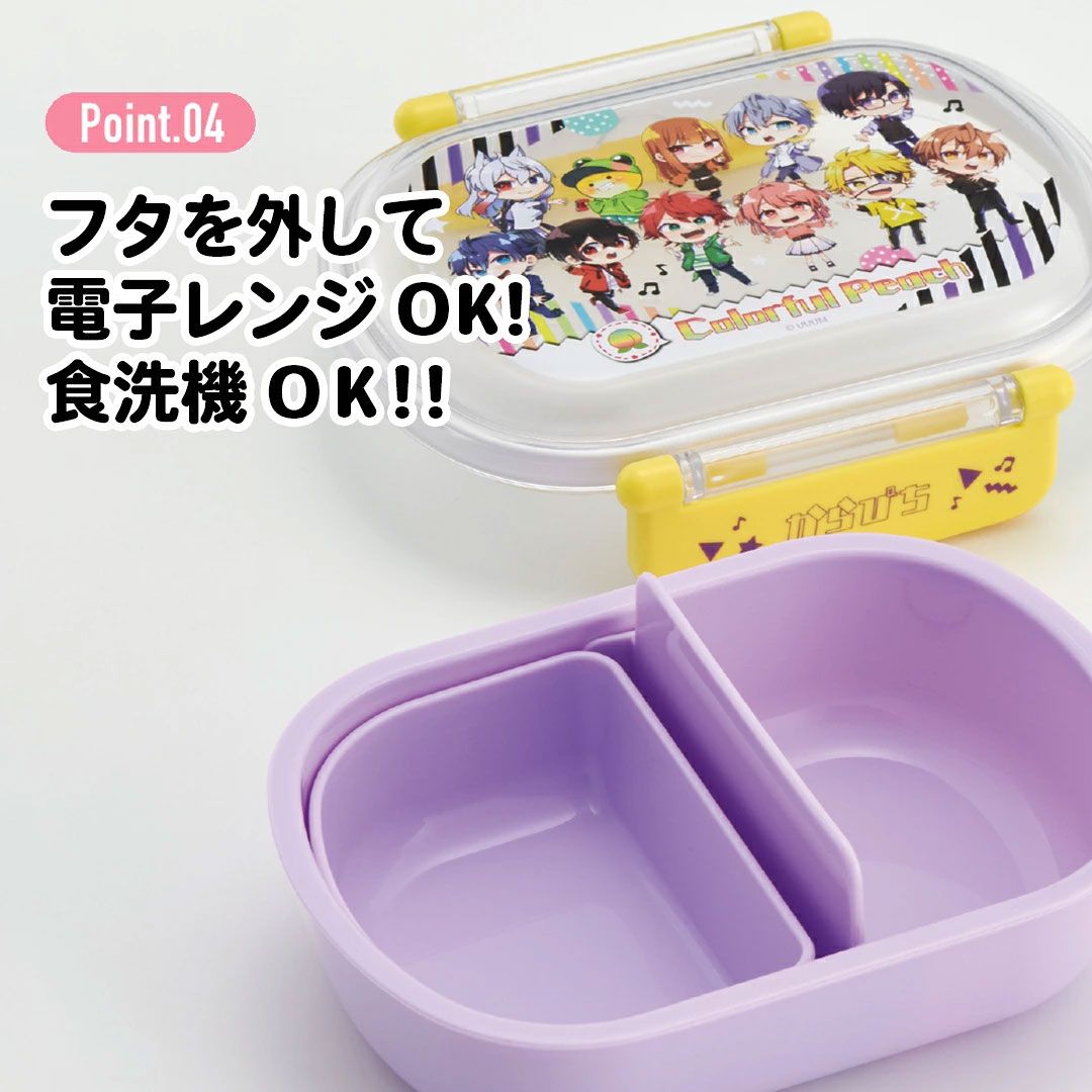お弁当箱 一段 レンジ対応 食洗機対応 ランチボックス 360ml 一段弁当箱 丸型 skater スケーター QAF2BAAG カラフルピーチ 25年 からふるピーチ 女の子 男の子【かわいい 弁当箱 食洗機 おしゃれ レンジ 幼稚園 スリム キッズ】