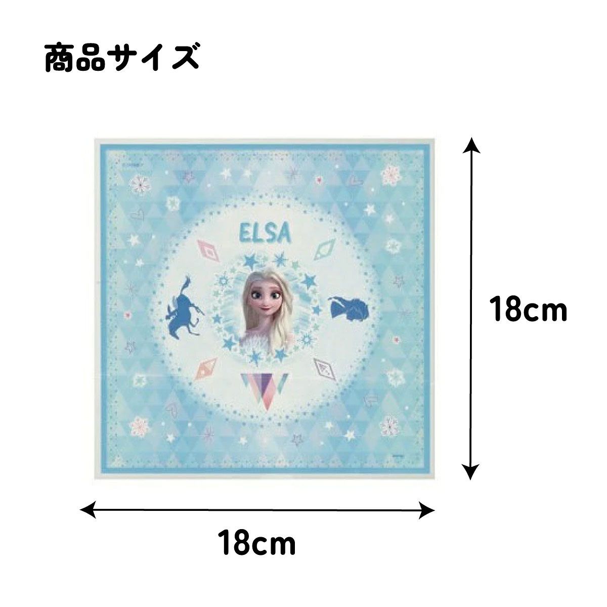【メール便対象品】 おにぎり ラップ 30枚 5柄×6枚入 キャラクター お弁当 おむすび 簡単 行楽 子供 スケーター skater LBL3 アナと雪の女王 アナ雪 ディズニー 女の子 女子