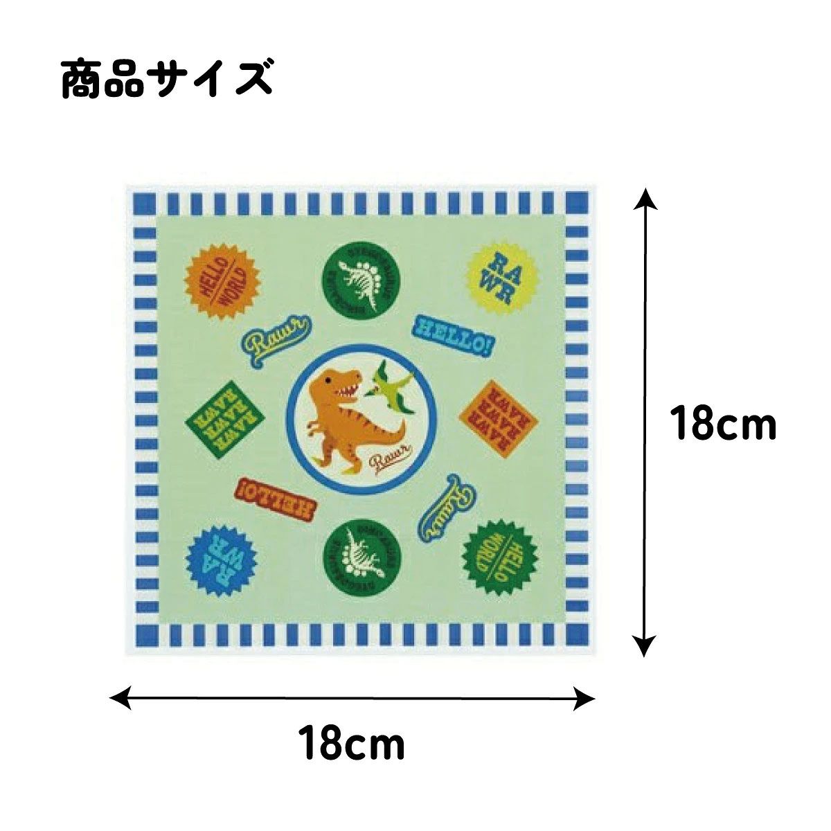 【メール便対象品】 おにぎり ラップ 30枚 5柄×6枚入 キャラクター お弁当 おむすび 簡単 行楽 子供 スケーター skater LBL3 ディノサウルス 恐竜 ダイナソー 男の子 男子