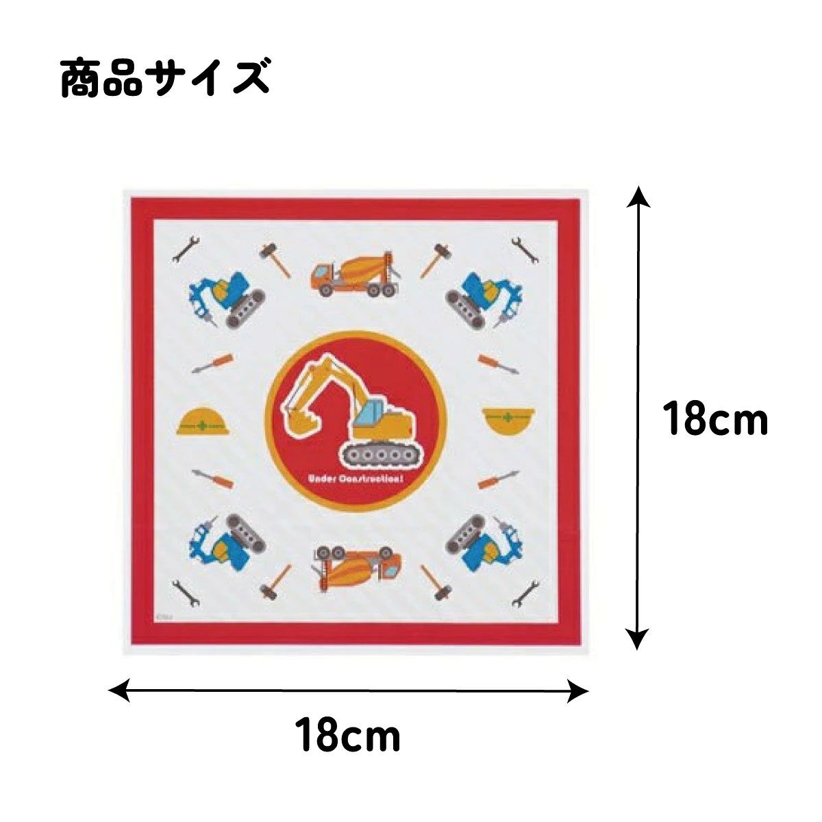 【メール便対象品】 おにぎり ラップ 30枚 5柄×6枚入 キャラクター お弁当 おむすび 簡単 行楽 子供 スケーター skater LBL3 はたらく クルマ くるま 車 車柄 男の子 男子