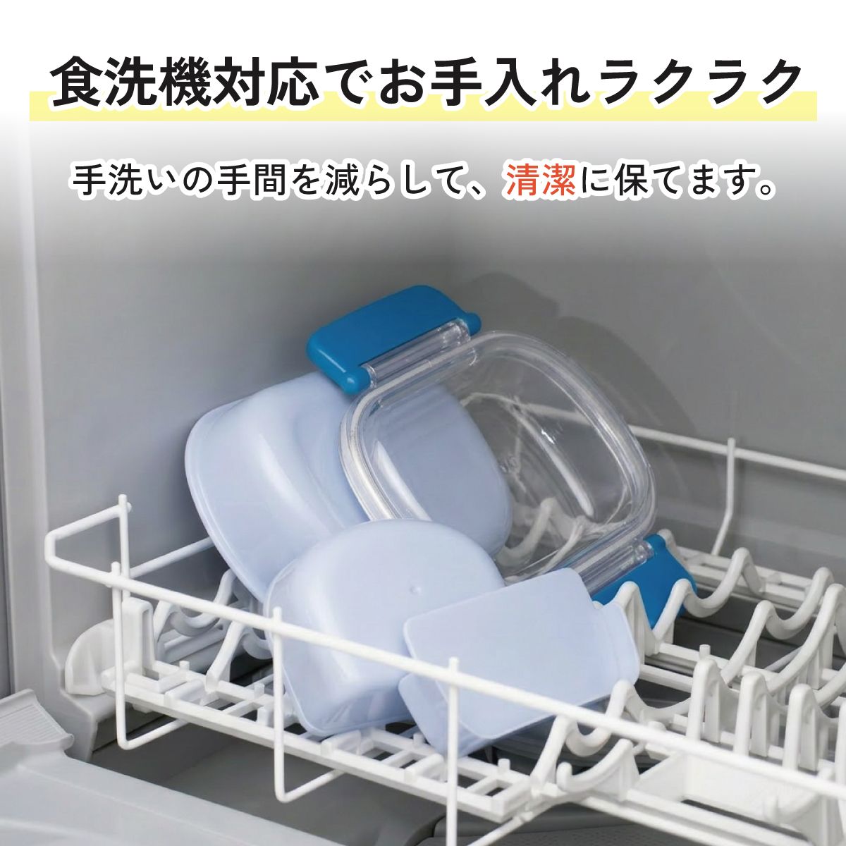 スケーター お弁当箱 子供 360ml 日本製 食洗機対応おかずがつぶれにくいドーム型ふた skater QAF2BA ブルーイ Bluey グッズ ビンゴ キャラクター【キャラクター 1段 ランチボックス 丸型 可愛い 幼稚園 キッズ】