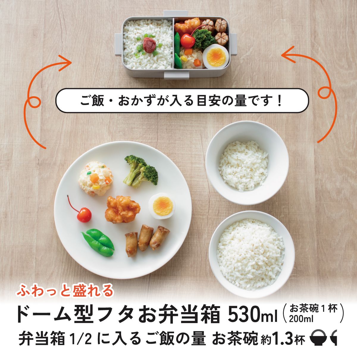 スケーター 弁当箱 530ml 大人 一段 仕切り 食洗機 レンジ 対応 日本製 ランチボックス skater PFLB6 おぱんちゅうさぎ おパンチュウサギ 女子 女の子【レディース 4点ロック お弁当箱 ドーム型 1段 食洗機OK】