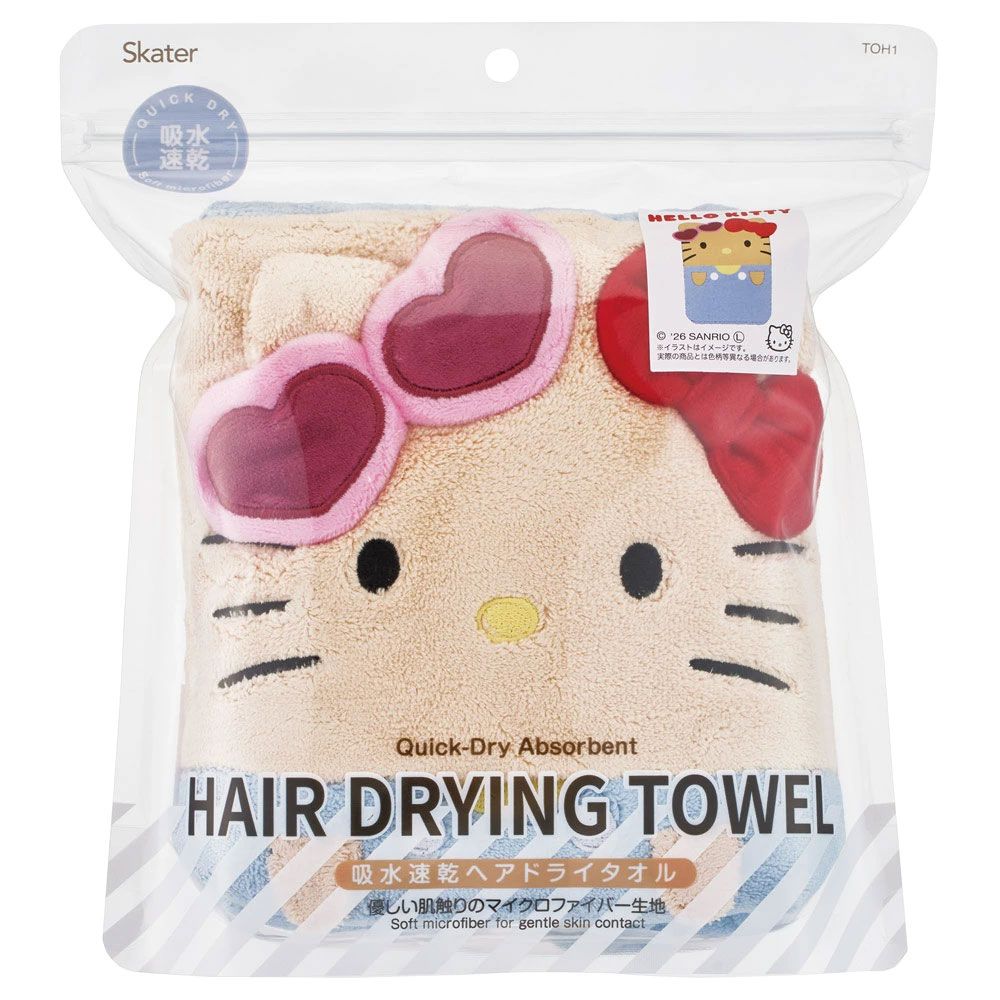 スケーター ヘアタオル 吸水 ヘアドライタオル キッズ 子供用 髪の毛 速乾 タオル 髪 頭 skater TOH1 日焼け キティ ハローキティ キティちゃん サンリオ【フェイスタオル プール 子供 水泳 ふわふわ 幼児 幼稚園 ギフト】