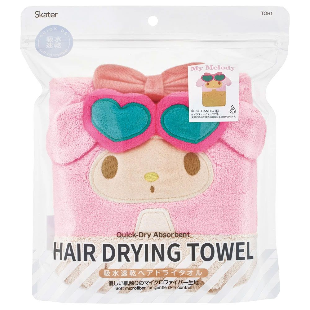 スケーター ヘアタオル 吸水 ヘアドライタオル キッズ 子供用 髪の毛 速乾 タオル 髪 頭 skater TOH1 日焼け マイメロディ マイメロ サンリオ 女の子 女子【フェイスタオル プール 子供 水泳 ふわふわ 幼児 幼稚園 ギフト】