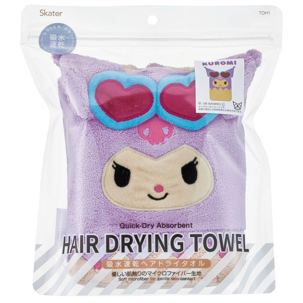 スケーター ヘアタオル 吸水 ヘアドライタオル キッズ 子供用 髪の毛 速乾 タオル 髪 頭 skater TOH1 日焼け クロミ クロミちゃん サンリオ 女の子 女子【フェイスタオル プール 子供 水泳 ふわふわ 幼児 幼稚園 ギフト】