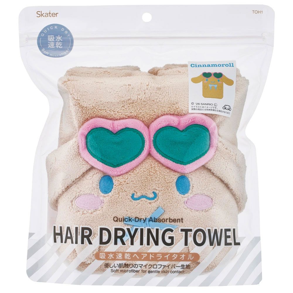 スケーター ヘアタオル 吸水 ヘアドライタオル キッズ 子供用 髪の毛 速乾 タオル 髪 頭 skater TOH1 日焼け シナモロール シナモン サンリオ 女の子 女子【フェイスタオル プール 子供 水泳 ふわふわ 幼児 幼稚園 ギフト】