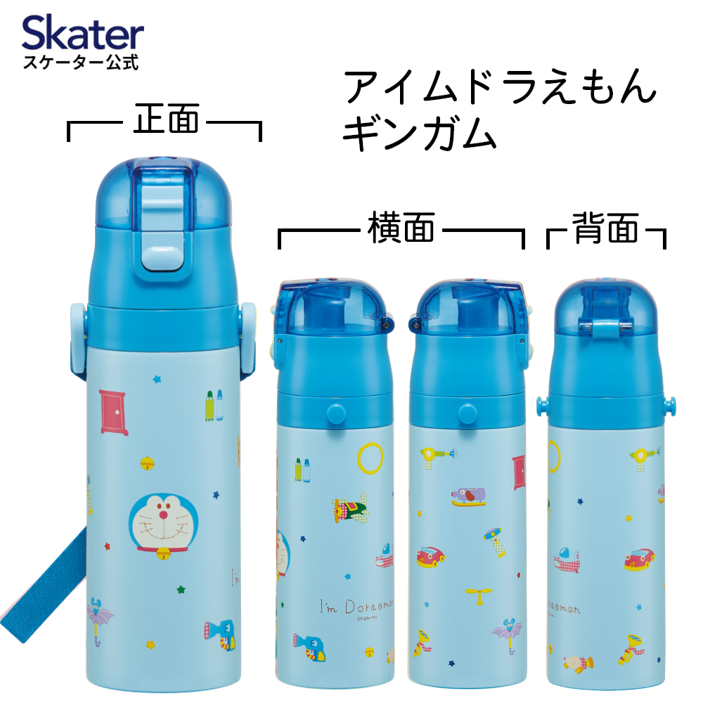 【送料無料】超軽量 直飲み ダイレクトステンレスボトル 470ml アイムドラえもん ギンガム／SDC4_4973307688874