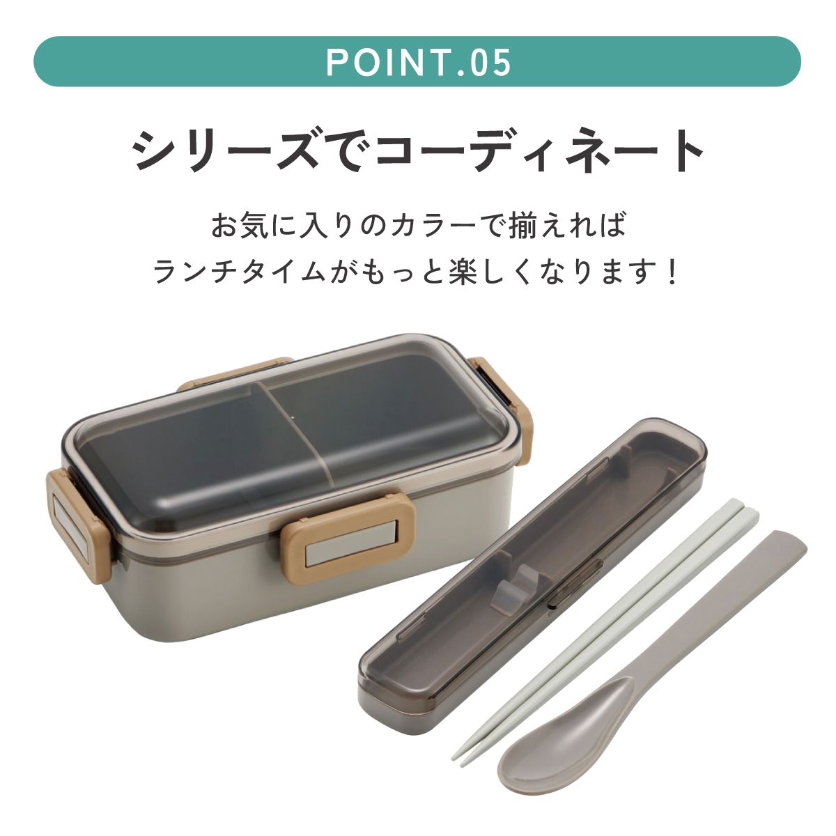 抗菌音が鳴らないスリムコンビセット(箸・スプーン) 箸18cm モーブグレー/CAC1AAG_4973307633775