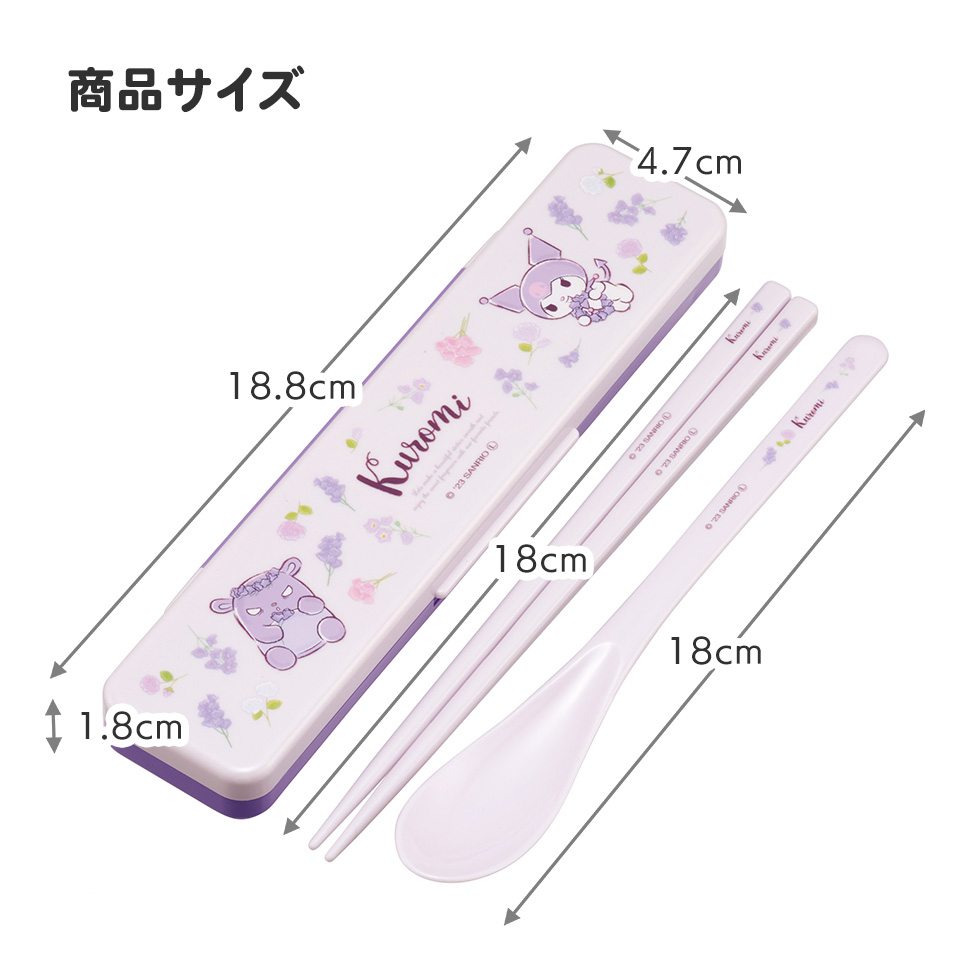 【メール便対象品】抗菌音が鳴らないコンビセット(箸・スプーン) 箸18cm クロミ フラワーリース/CCS3SAAG_4973307656033