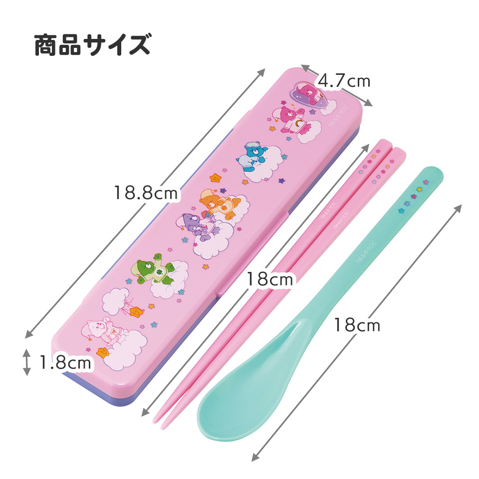 抗菌音が鳴らないコンビセット(箸・スプーン) 箸18cm Ｃａｒｅ Ｂｅａｒｓ ケアベア／CCS3SAAG_4973307702921