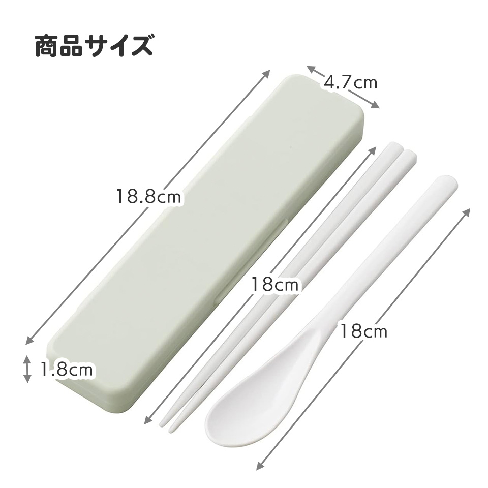 抗菌音が鳴らないコンビセット(箸・スプーン) 箸18cm くすみカラーグリーン/CCS3SAAG_4973307584374