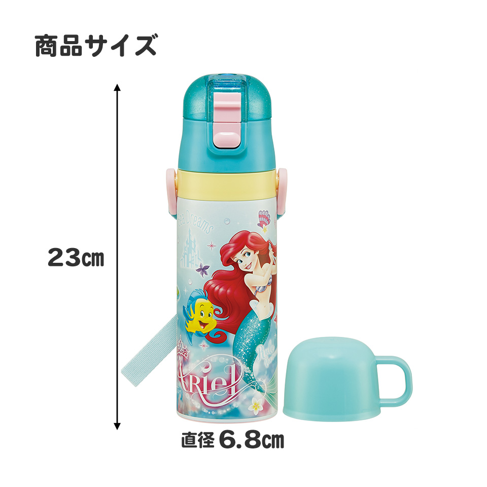 【送料無料】超軽量2WAYステンレスボトル 470ml/430mlアリエル24/SKDC4_4973307659034
