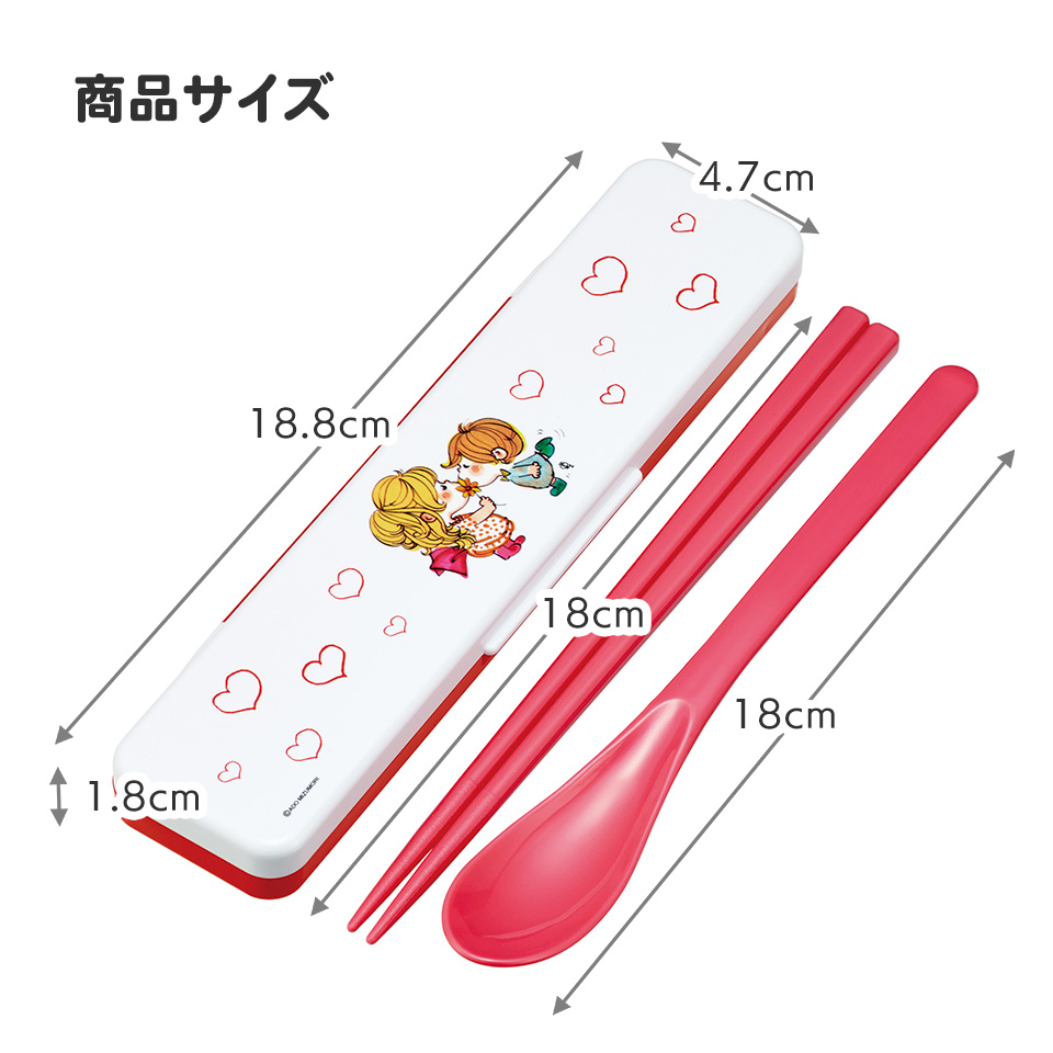 抗菌音が鳴らないコンビセット(箸・スプーン) 箸18cm 水森亜土/CCS3SAAG_4973307697135