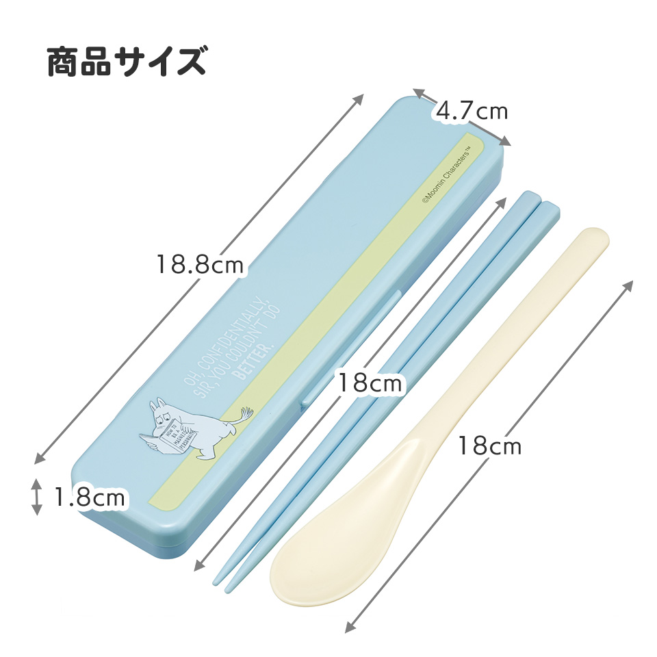 抗菌音が鳴らないコンビセット(箸・スプーン) 箸18cm ムーミンライトカラー/CCS3SAAG_4973307693458