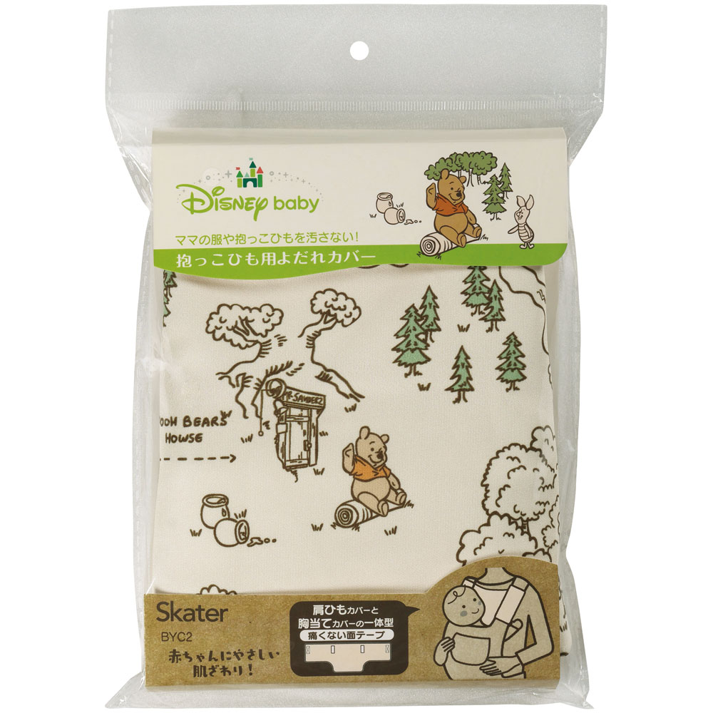 抱っこひも用 よだれ カバー くまのプーさん ベビー 用品 汚れ 防止 予防 便利 BYC2 スケーター【胸当て 肩ひも お出かけ おでかけ 外出 キャラクター ディズニー Disney】