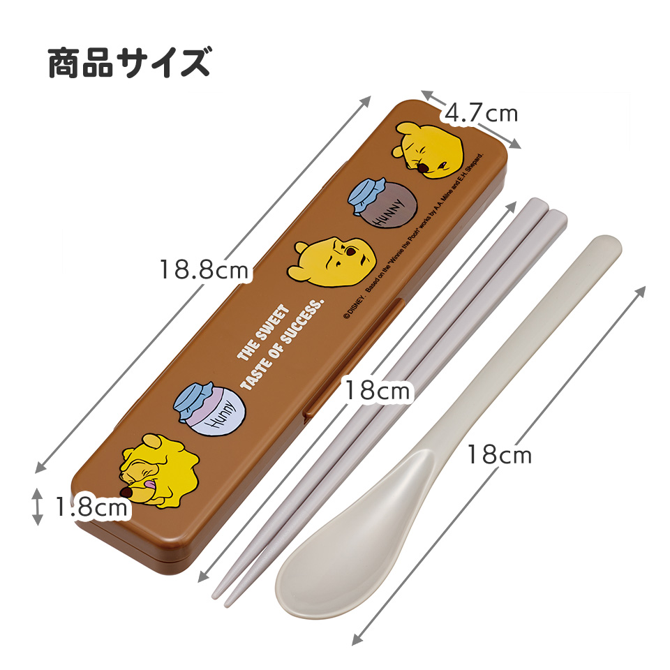 抗菌音が鳴らないコンビセット(箸・スプーン) 箸18cm くまのプーさん ファニーフェイス/CCS3SAAG_4973307687327