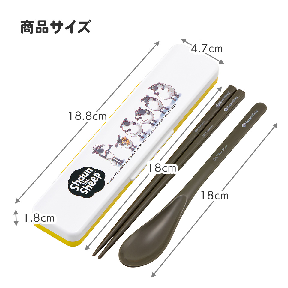 抗菌音が鳴らないコンビセット(箸・スプーン) 箸18cm ひつじのショーン/CCS3SAAG_4973307688478
