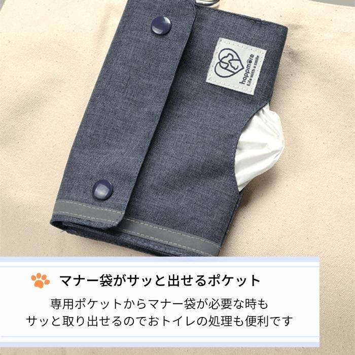 【メール便対象品】 ウェットシート レジ袋 ケース 収納 便利 ウエット シート おしゃれ かわいい 袋 PTWRC1 スケーター【レジバッグ レジバック ストッカー 可愛い 整理整頓 片付け】