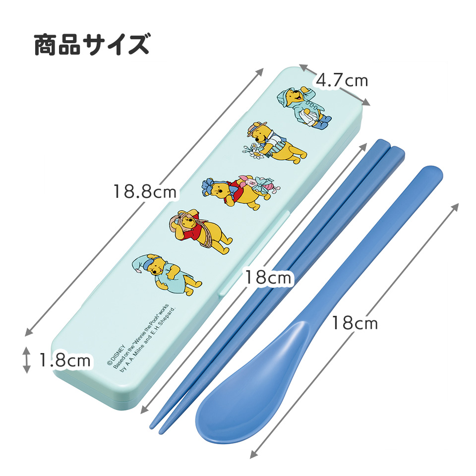抗菌音が鳴らないコンビセット(箸・スプーン) 箸18cm くまのプーさん コスチューム/CCS3SAAG_4973307687563
