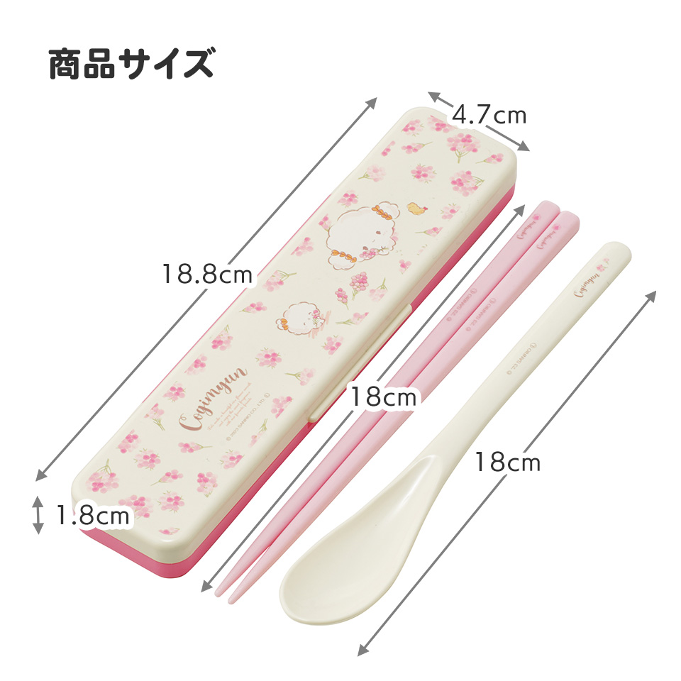 抗菌音が鳴らないコンビセット(箸・スプーン) 箸18cm こぎみゅん フラワーリース/CCS3SAAG_4973307660337
