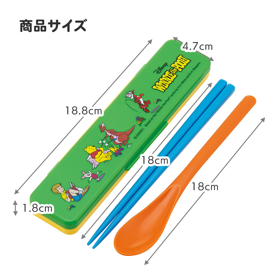 抗菌音が鳴らないコンビセット(箸・スプーン) 箸18cm くまのプーさん レトロ/CCS3SAAG_4973307676468