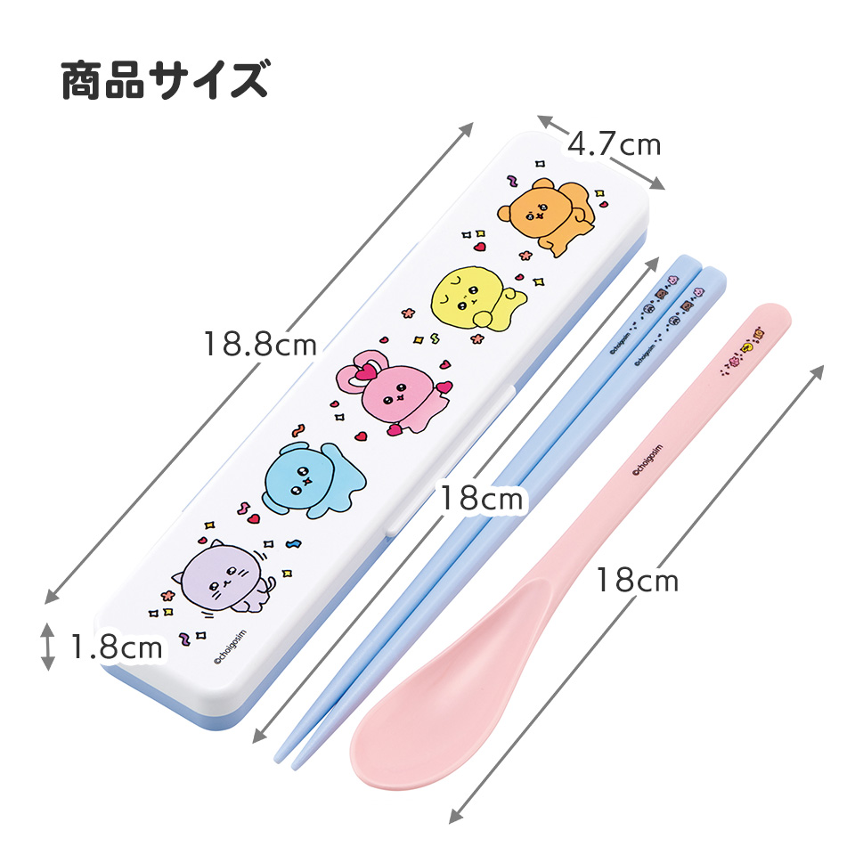 抗菌音が鳴らないコンビセット(箸・スプーン) 箸18cm チェゴシム/CCS3SAAG_4973307687259