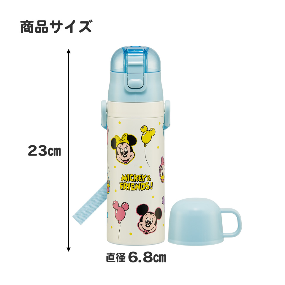 【送料無料】超軽量 直飲み コップ飲み兼用 2WAYステンレスボトル 470ml/430ml ミッキー&フレンズ 風船/SKDC4_4973307689635