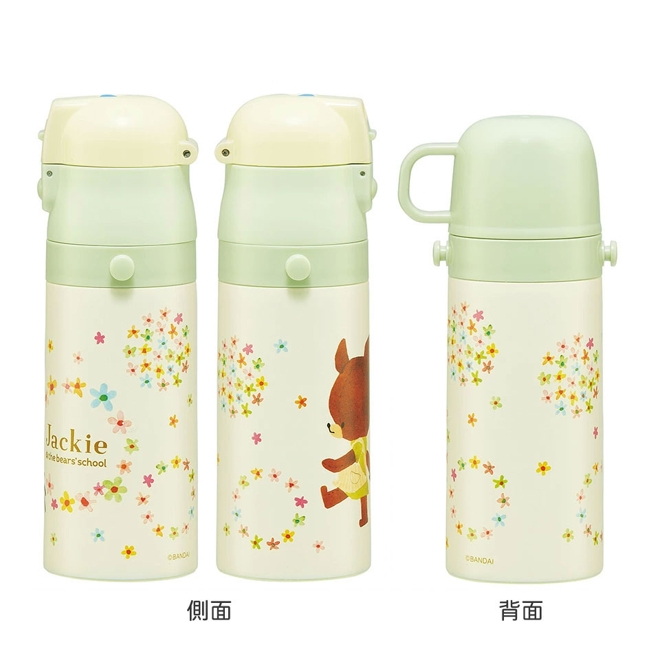 【送料無料】2WAYステンレスボトル 350ml/420mlくまのがっこう/SKDC3_4973307617591