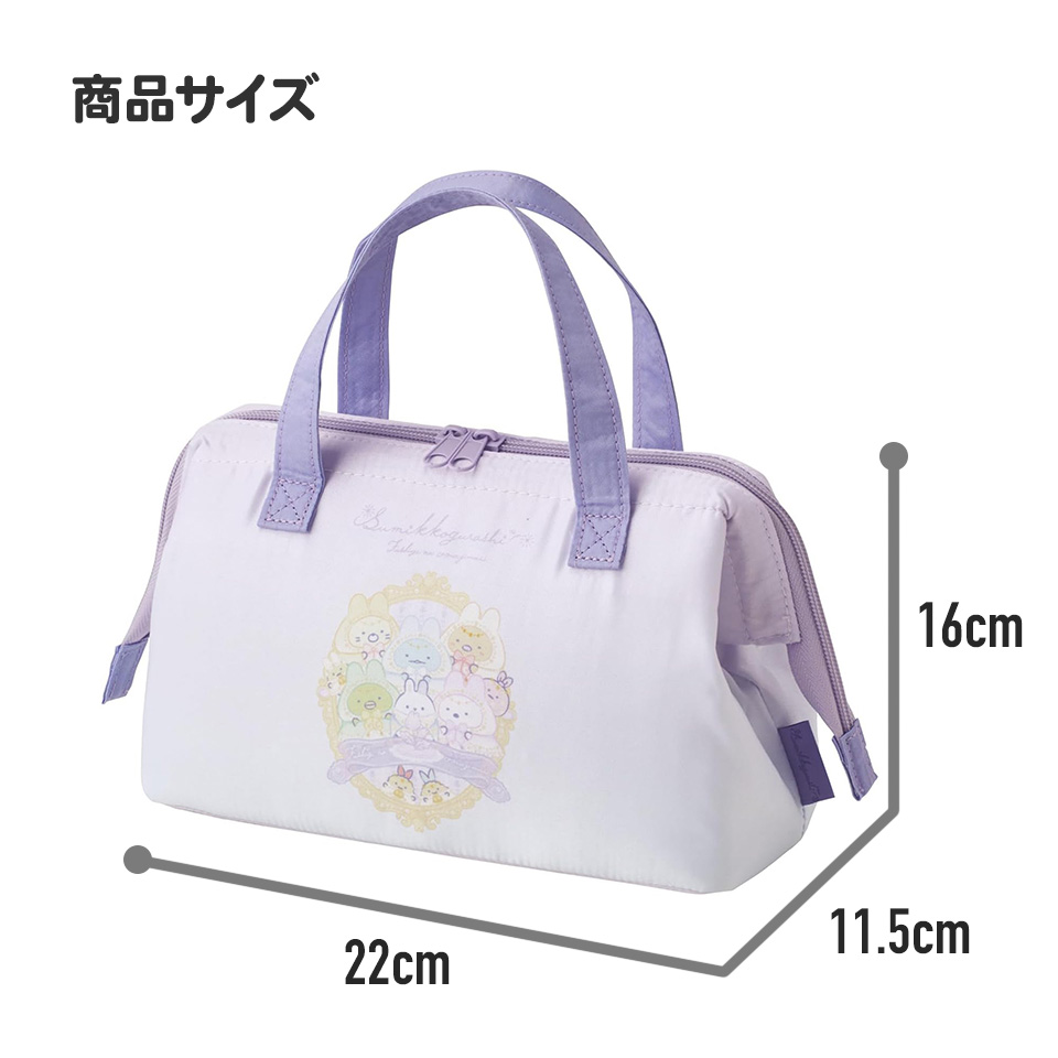 【メール便対象品】 ランチバッグ 保冷 保温 おしゃれ がま口 ランチトートバッグ お弁当かばん skater スケーター KGA1 すみっコぐらし すみっこ ぐらし 女の子 女子