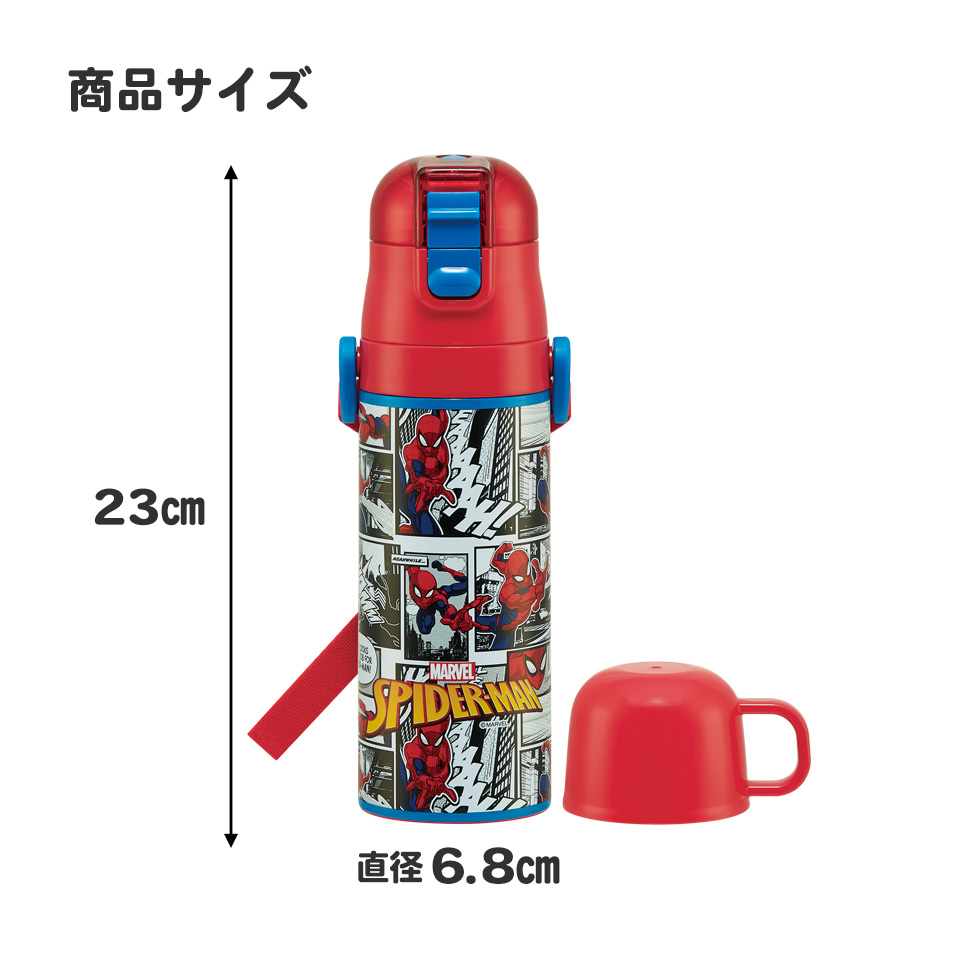 【送料無料】超軽量 直飲み コップ飲み兼用 2WAYステンレスボトル 470ml/430ml スパイダーマン25/SKDC4_4973307689451