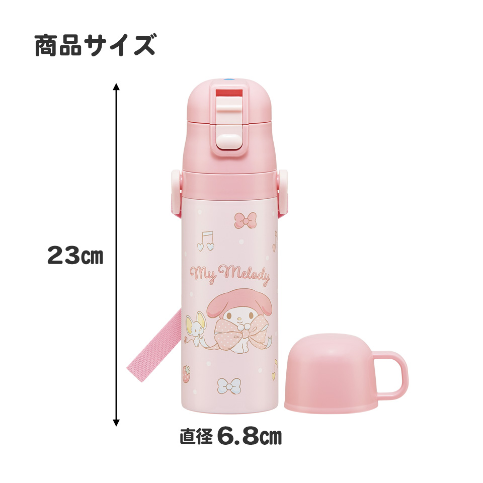 【送料無料】超軽量 直飲み コップ飲み兼用 2WAYステンレスボトル 470ml/430ml マイメロディ ビッグリボン/SKDC4_4973307686566