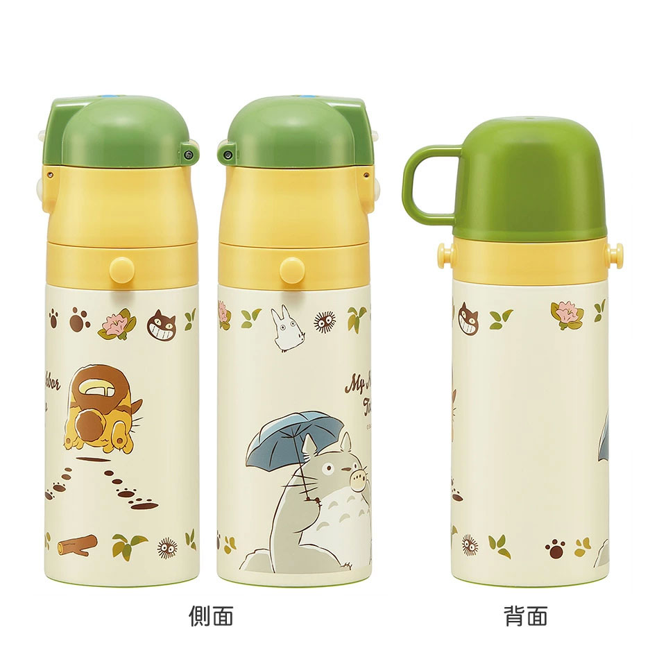【送料無料】2WAYステンレスボトル 350ml/420mlとなりのトトロ(ネコバス)/SKDC3_4973307649622