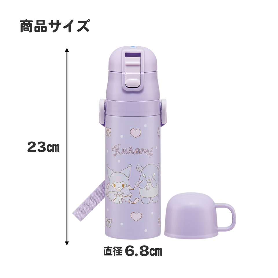 【送料無料】超軽量 直飲み コップ飲み兼用 2WAYステンレスボトル 470ml/430ml クロミ ビッグリボン/SKDC4_4973307686696