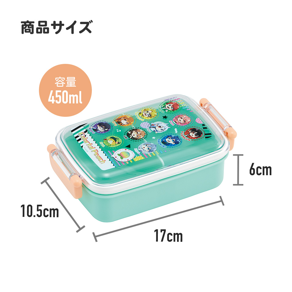 抗菌おかずがつぶれにくい ふわっとフタお弁当箱(角型) 1段/450ml カラフルピーチ25/RBF3ANAG_4973307694530
